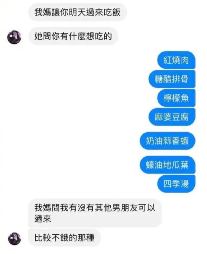 搁这儿点菜呢？