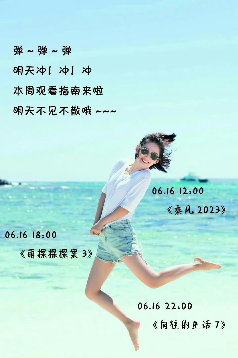   谢娜一直都很好，在家时候很幸福，出来了有很多工作，综艺广告代言，今天真的好忙
