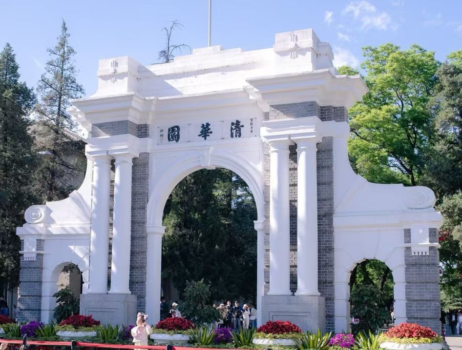 读万卷书不如行万里路📖这个暑假带孩子走进清华/北大漫步百年名校，树立升学目标，