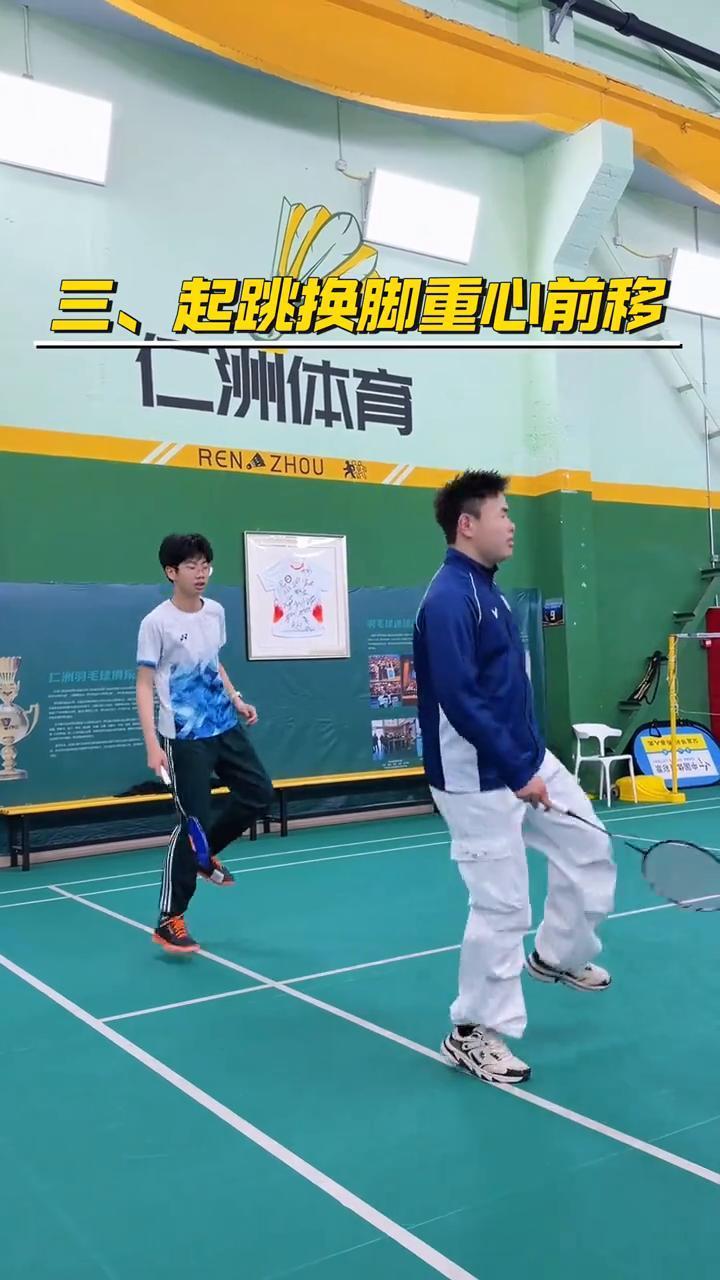 别再乱跑了！蹬转就练这三步。
只需三步教你学会蹬转：一、侧身单脚跳；二、起跳换脚