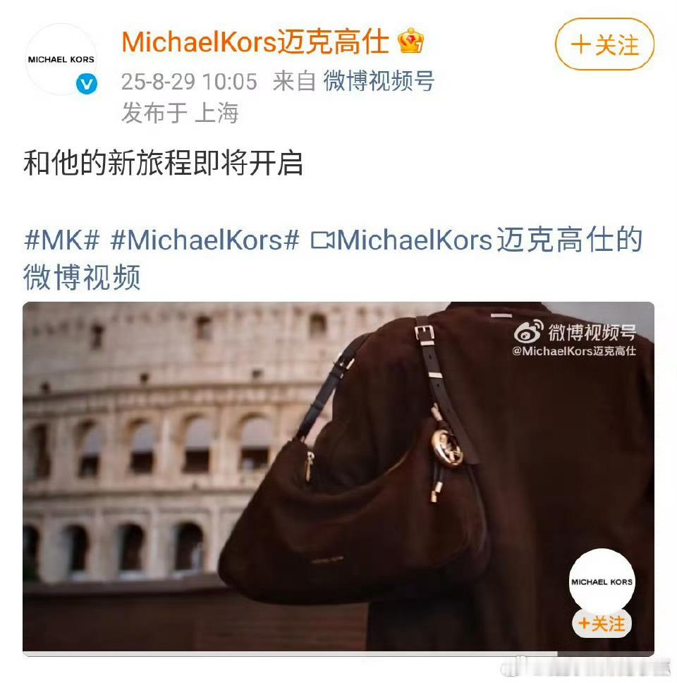 檀健次 mk 全球代言人预热了，恭喜解锁新身份[打call] ​​​