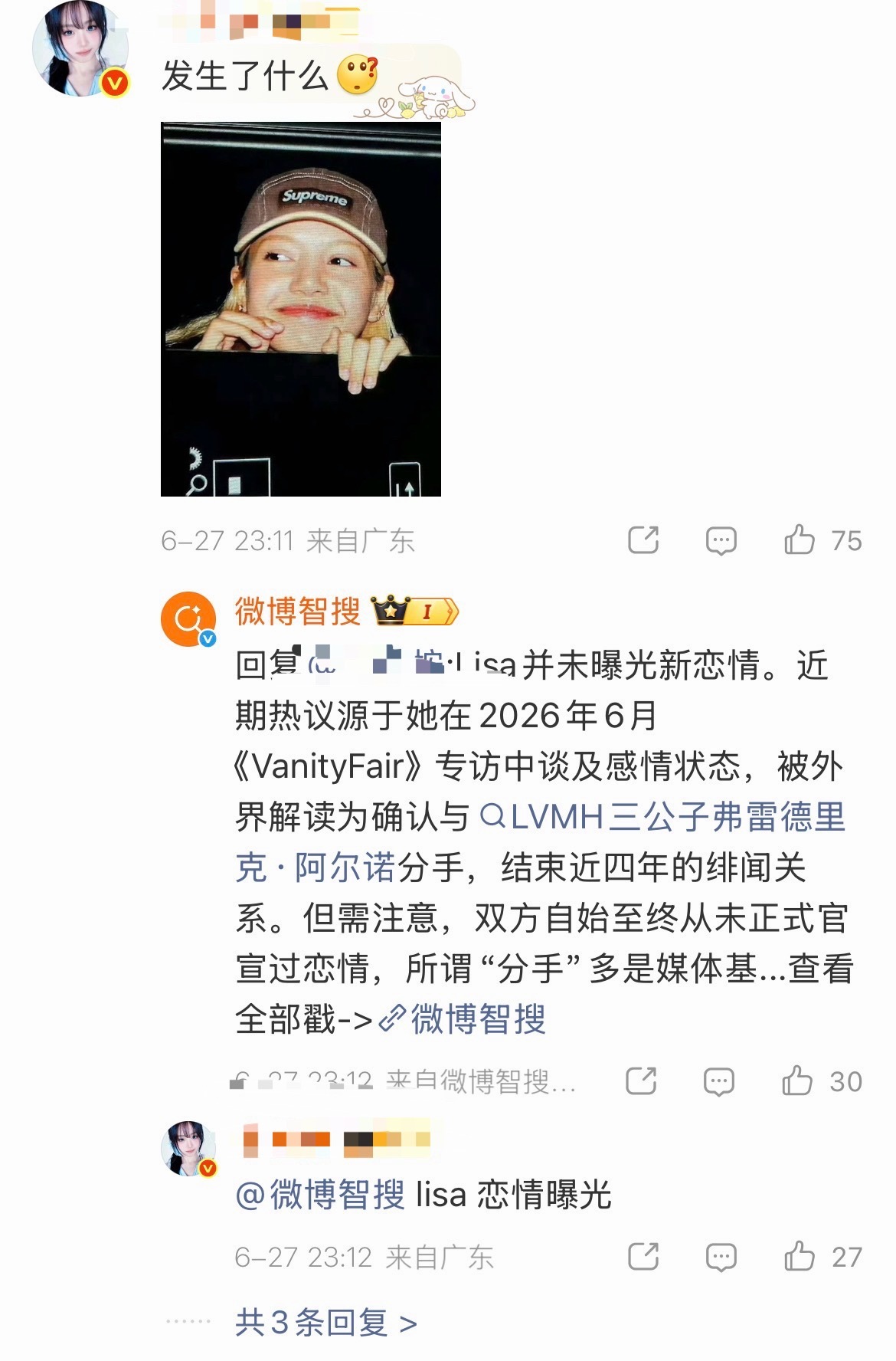 如何看待jisoo粉丝被微博智搜打脸？ 