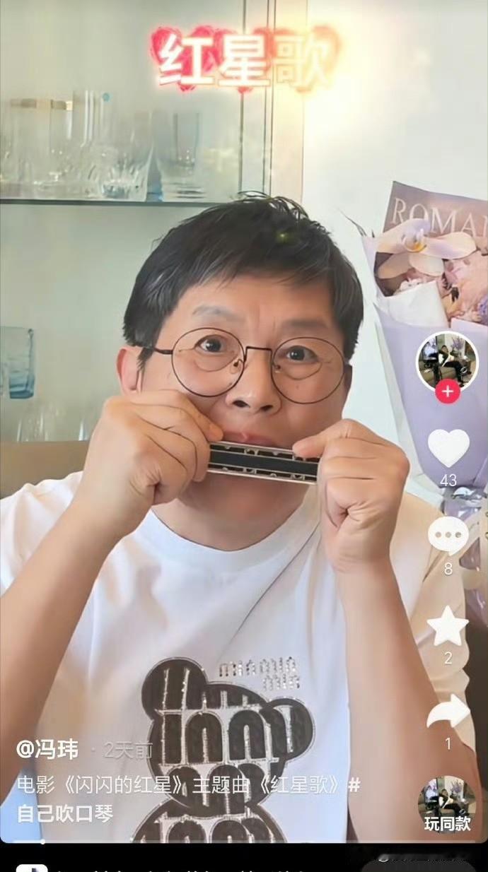复旦冯玮吹日本用力过猛被封号之后又开号出来得瑟，第一件事就是马上开始绣红旗，用口
