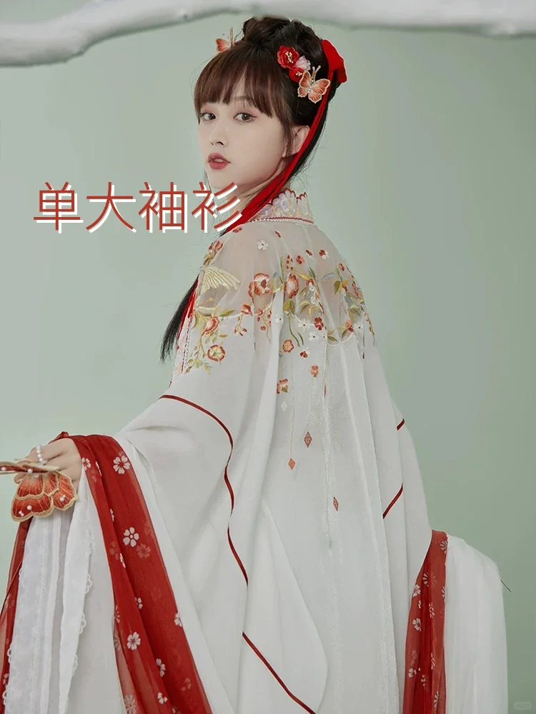 七月夕 清月 绣花吊带对襟衫花边大袖
