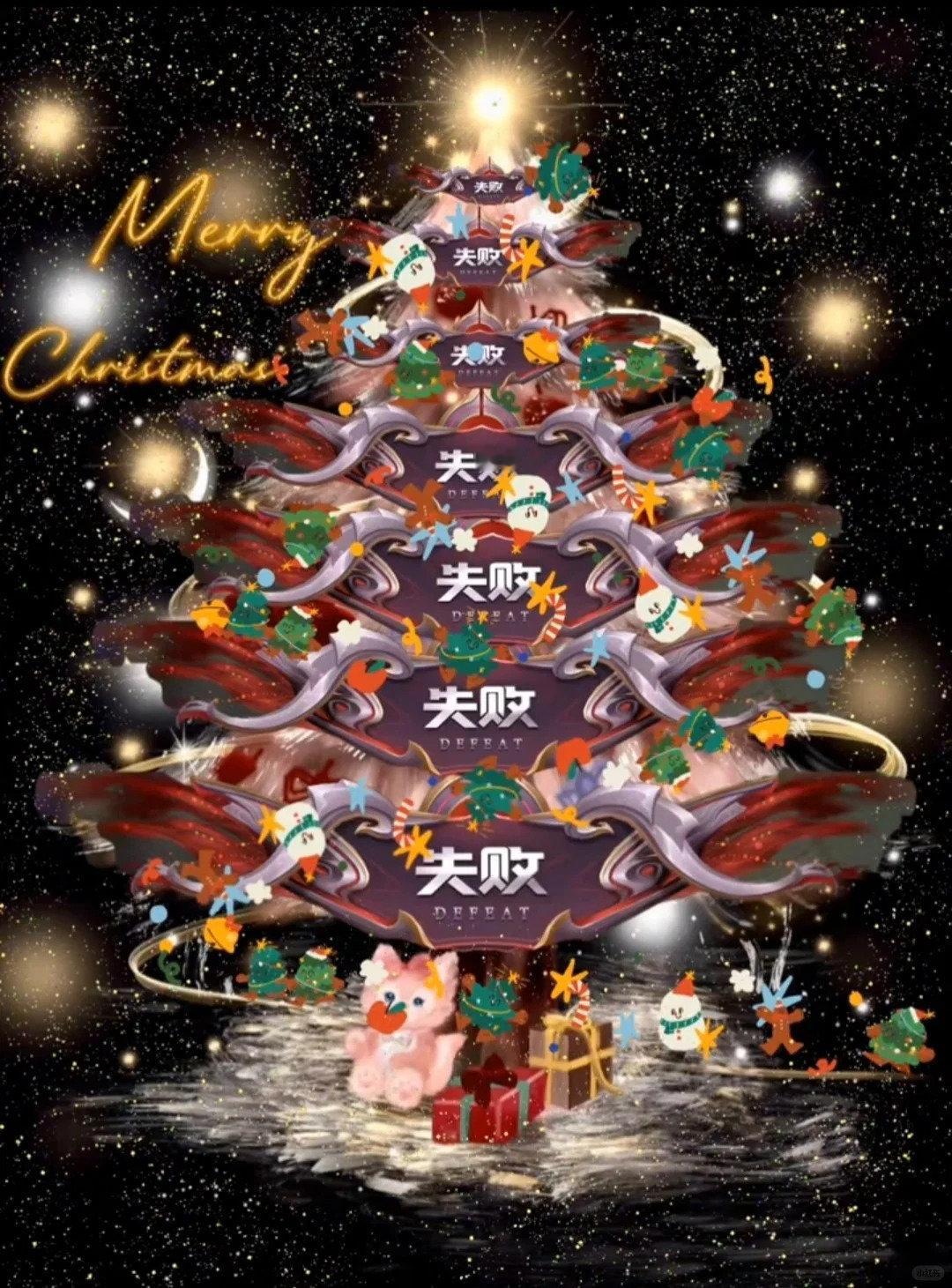 属于王者玩家的圣诞树出现了[doge] 