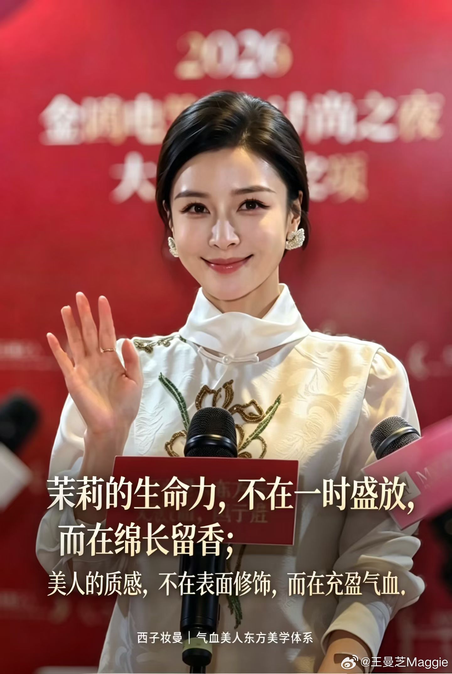 🌟星星之火 可以燎原🔥 ​​​