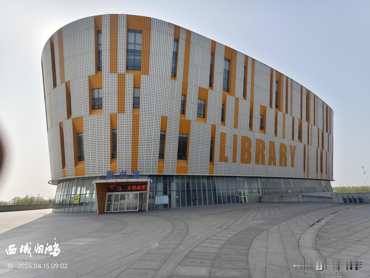 东营城市风景:东营市图书馆、科技馆