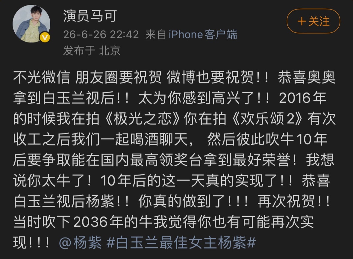 🤲🏻，邱莹莹你眼光不错嗷 
