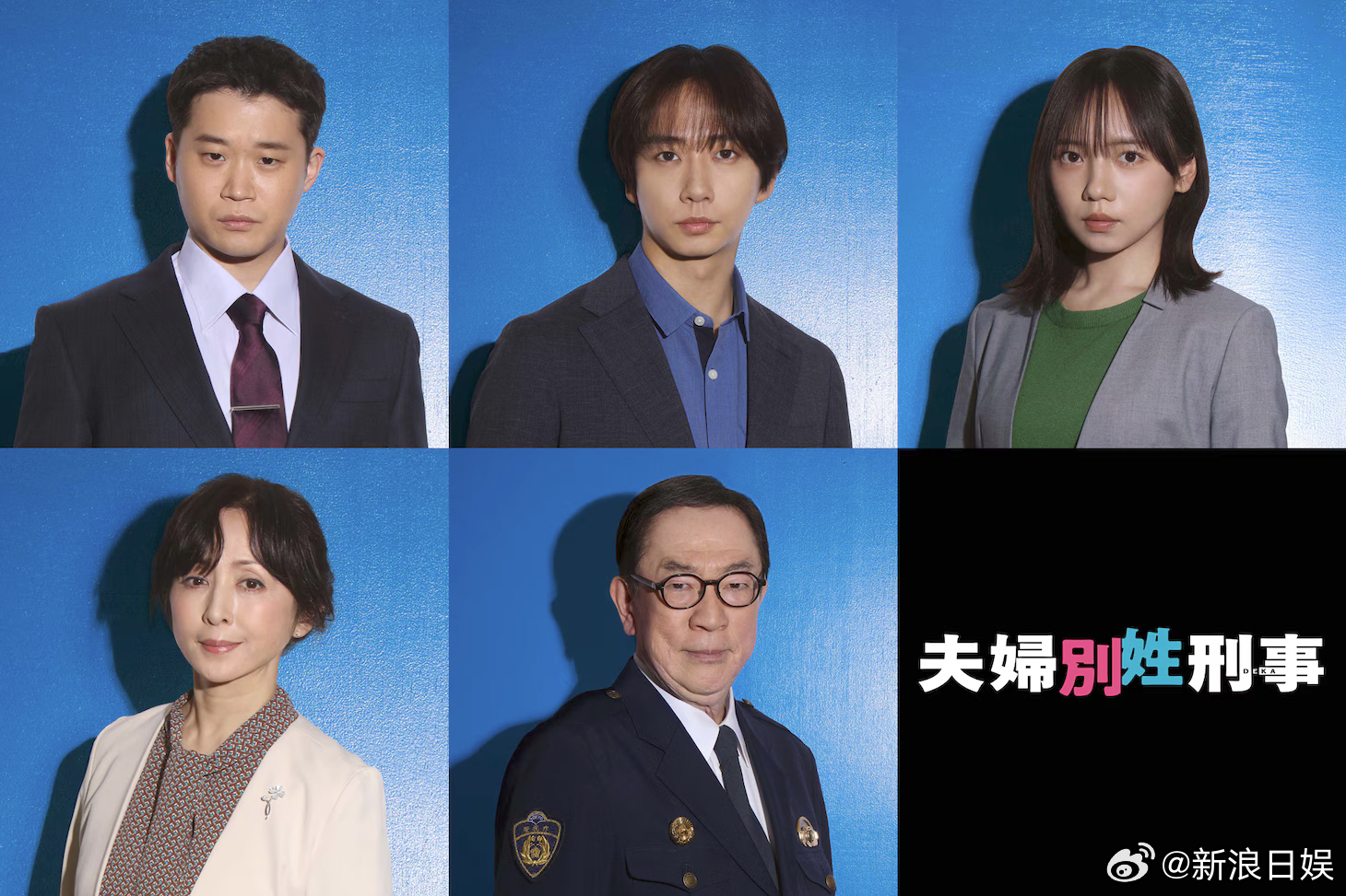 海外影视速递佐藤二朗桥本爱双主演富士台4月期火9剧《夫妻别姓刑警》确认齐藤京子中