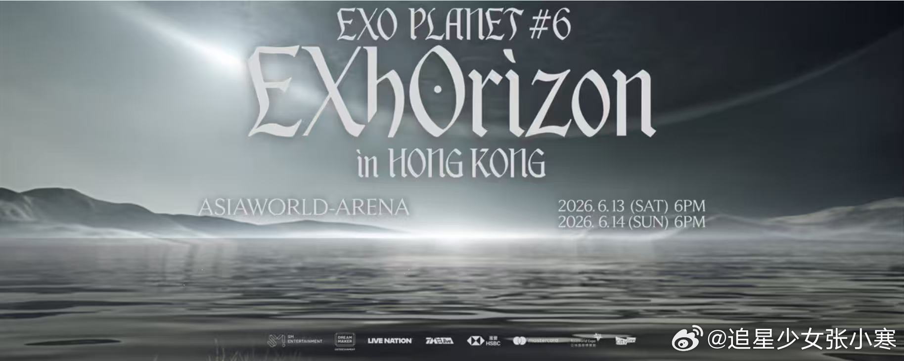 EXO香港开票EXO巡演香港抢票，我已经准备好了！EXO巡演香港抢票