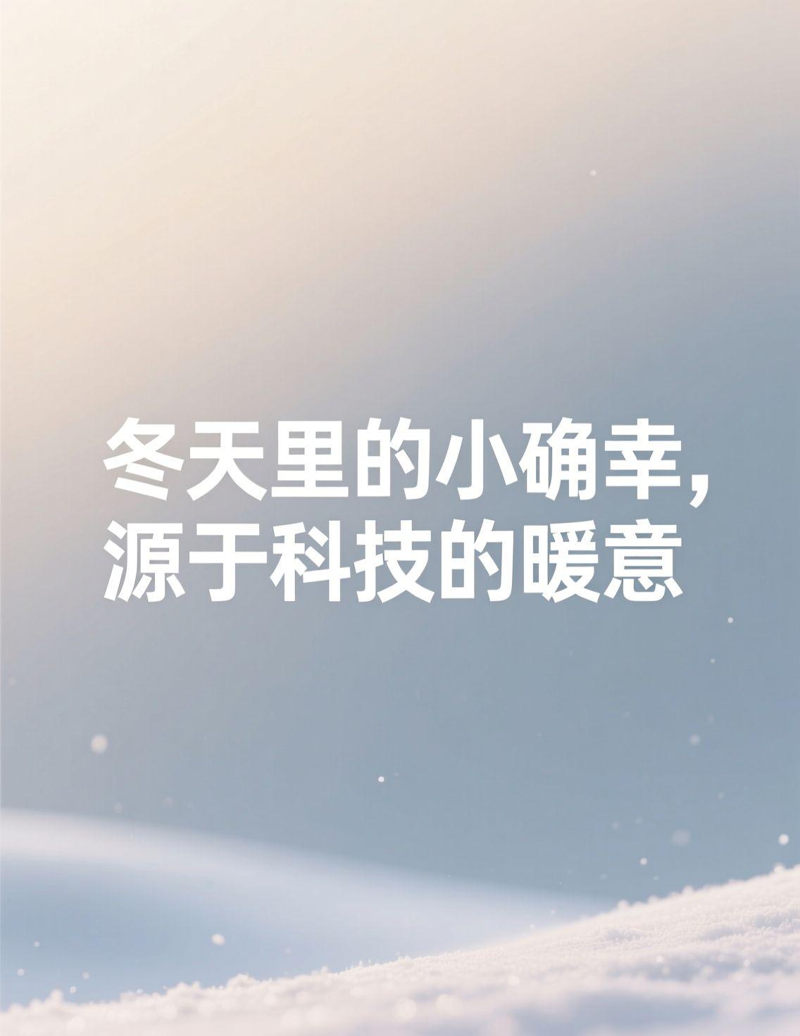 早上刷到蔡磊先生的消息，心里挺触动的。在生命倒计时的阶段，他还在为攻克渐冻症探索