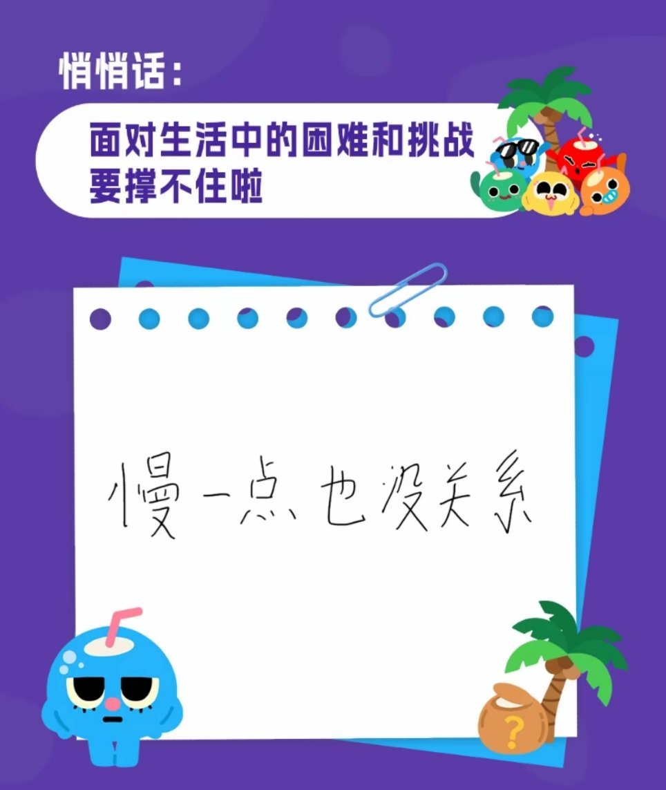 慢一点 也没关系左航一路向海的少年