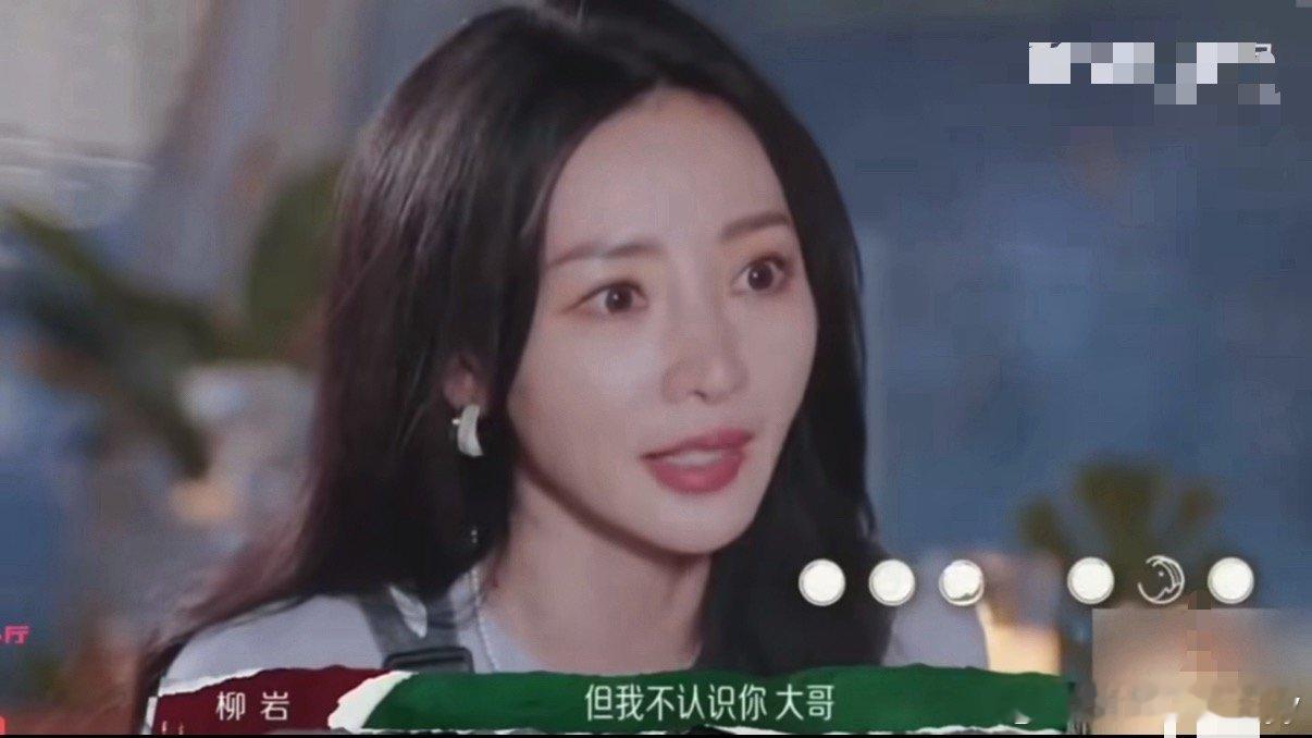 贾玲当年护柳岩当时全场起哄围观时，贾玲冲上前推开伴郎、用身体死死挡住柳岩，并发红