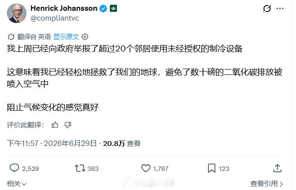 支持，环保不是请客吃饭，要落实行动，支持欧洲热死都不用空调 