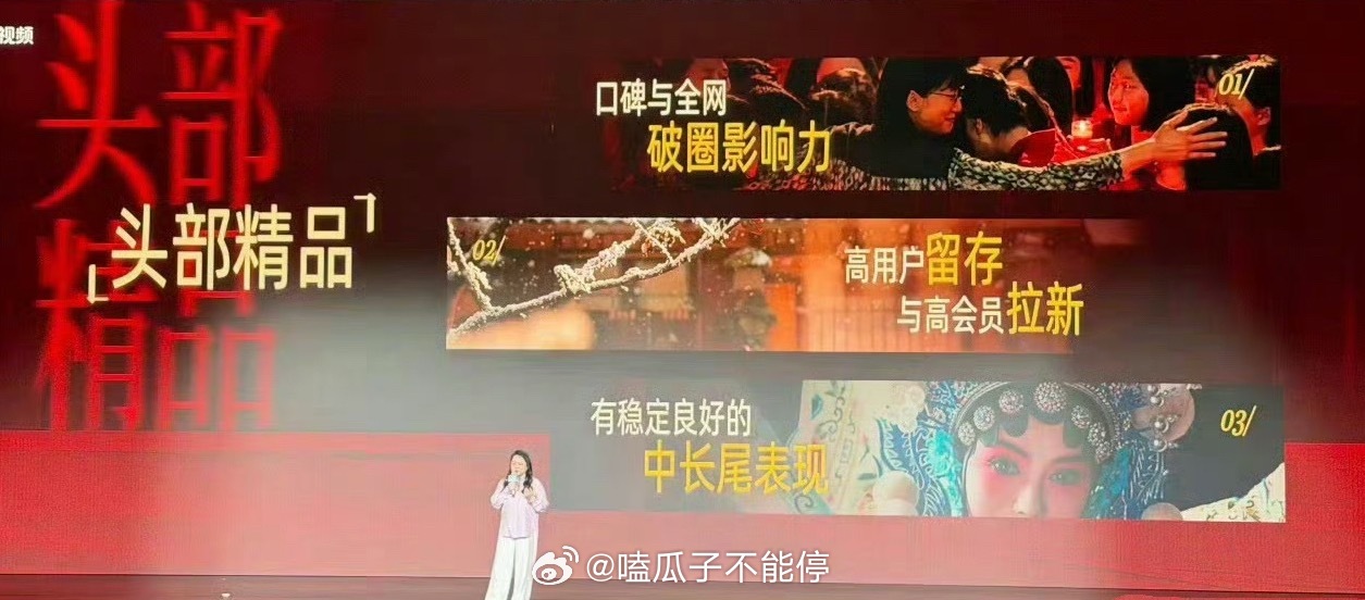 腾讯平台认证的最近两年的头部精品剧分别是🔽：宋佳《山花烂漫时》；张凌赫、田曦薇