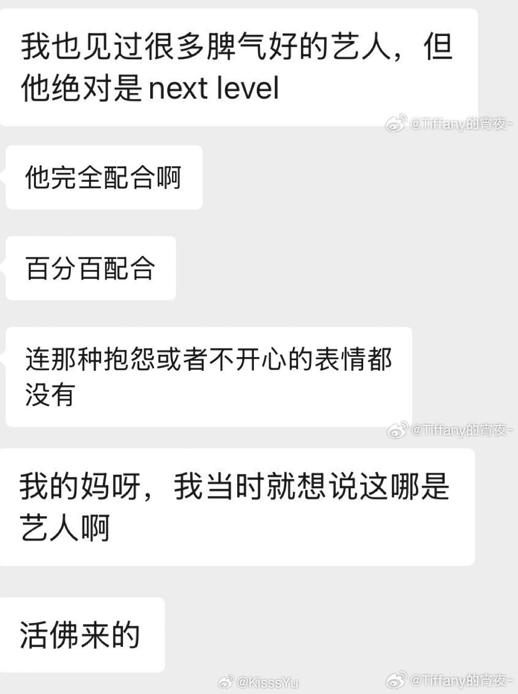 梓渝就是这样温柔又敬业