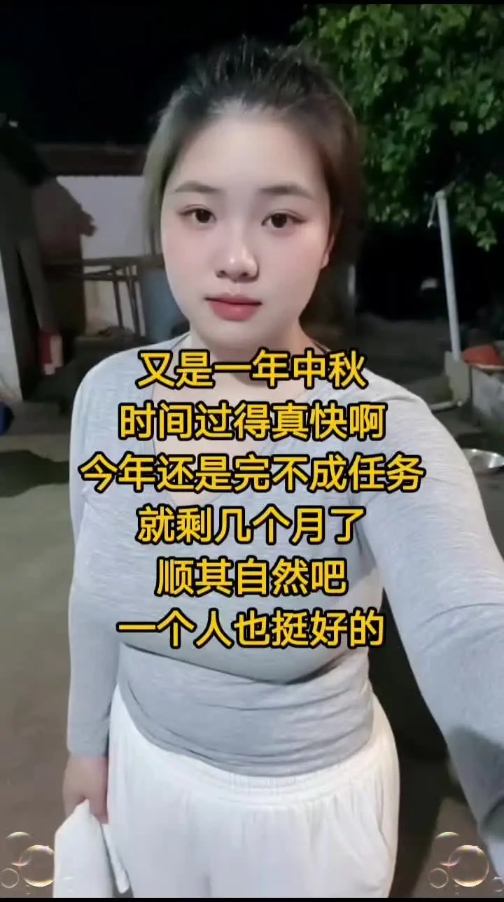 又是一年中秋，时间过得真快啊