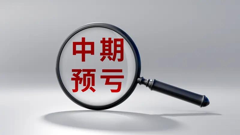 耐心等待新周期，
先看完世界杯再说吧。
中报期是检验个股含金量的黄金期，
耐心观