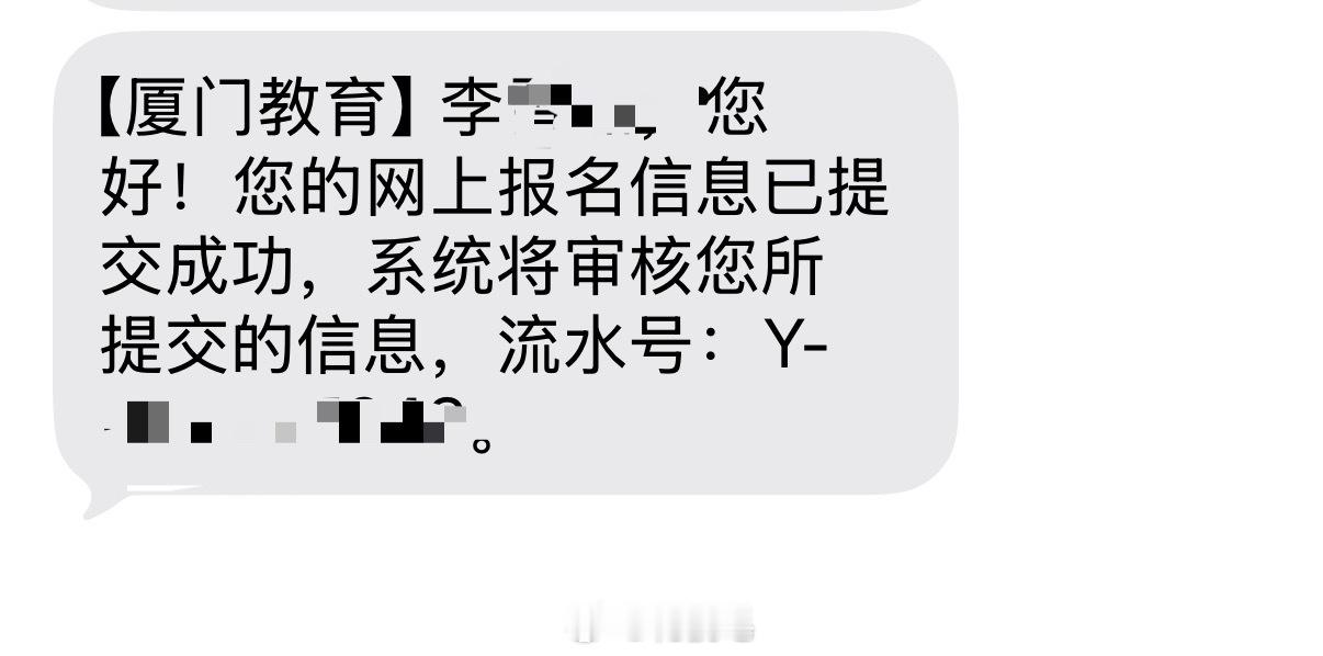 报好了家人们 