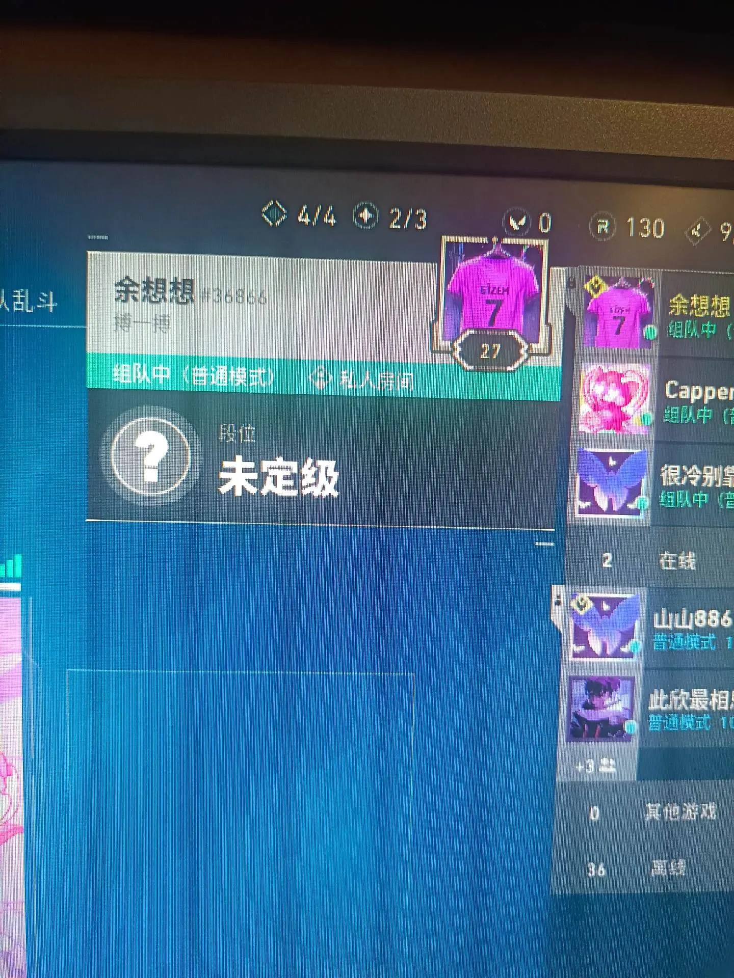 今天在网吧看到一个女生在玩瓦明显是个新手根本不知道怎么玩，但是她好努力在电脑面前一坐就是三个小时我在她面前站了一会看着她努力的眼神看着她被别人追着打我有点心疼，默默记住了她的id:余想想希望大家可以加她好友带带她