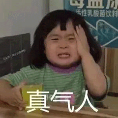 微博崩了 真是渣浪，还以为被封号了