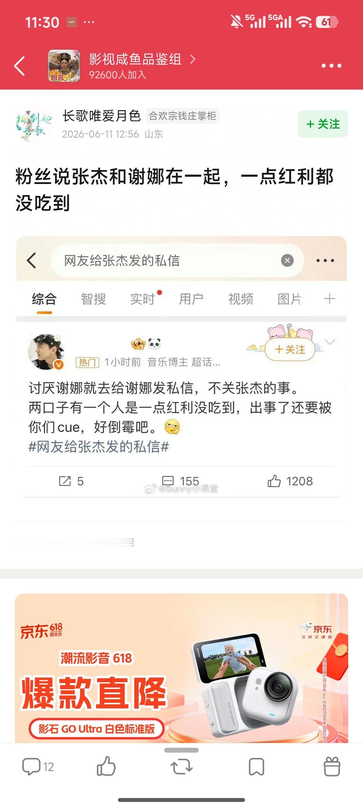 次次一顿输出才不管自己说的话有什么后果🤗 