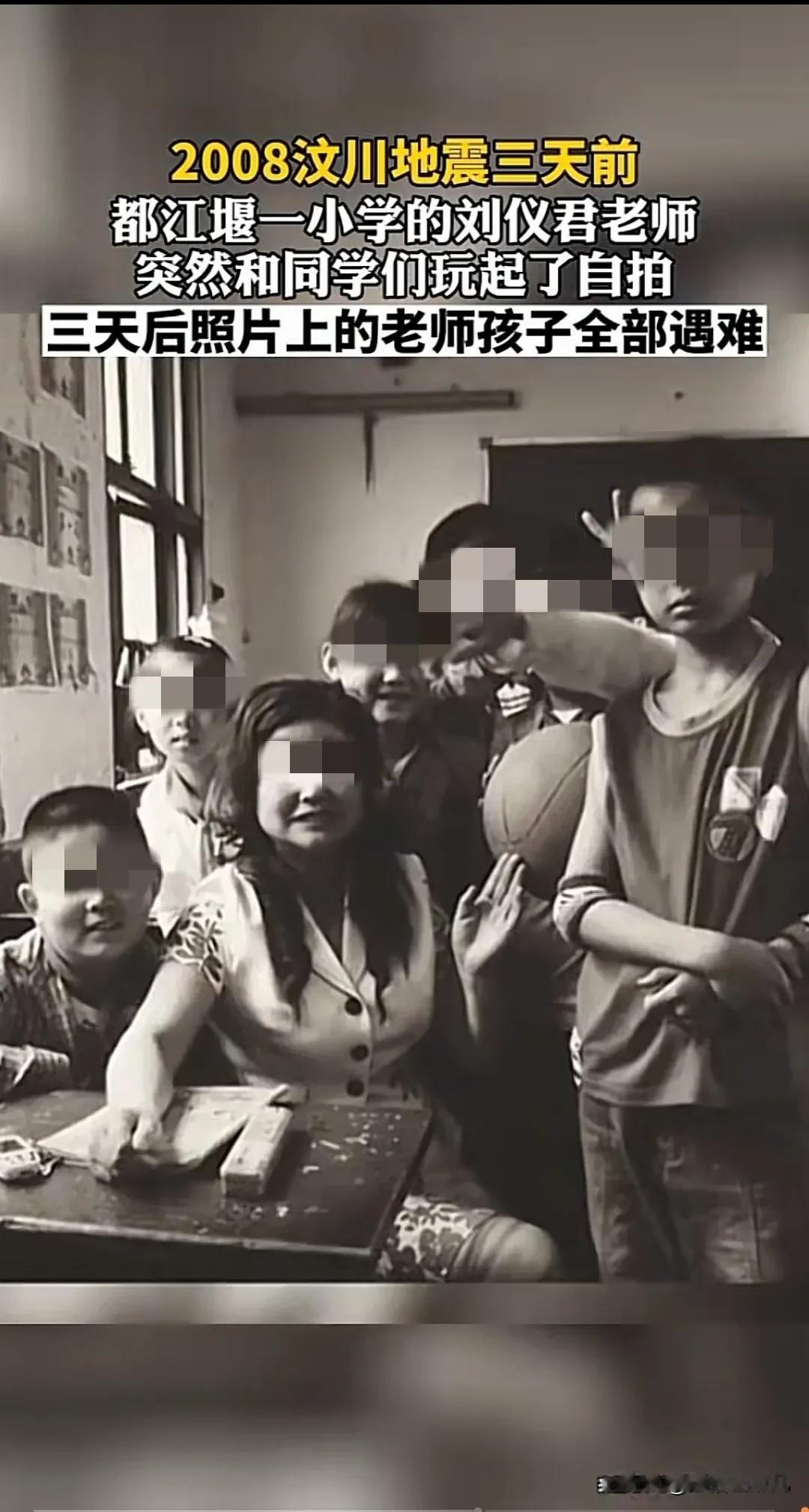 我个人真不喜欢有些自媒体在今天，5.12
这个特殊的日子里播放赈灾救人的这些视频