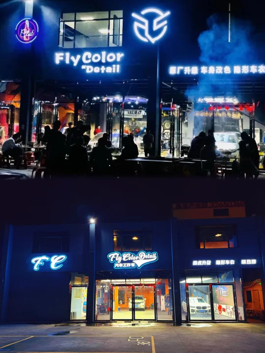 东莞万江 汽车贴膜 升级 看这里⚠️