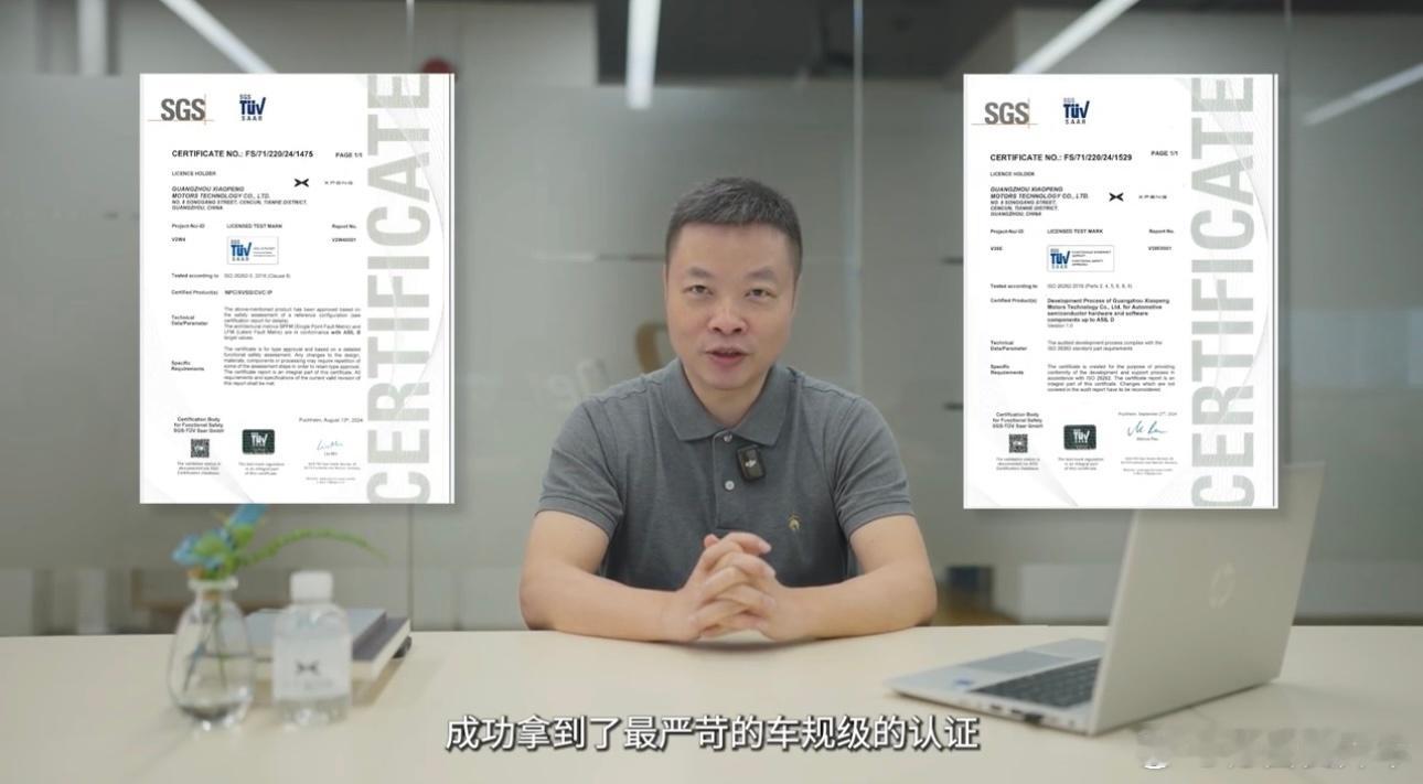 小鹏这期汇报视频的信息量也挺大，关注 G7 和图灵芯片的鹏友可以看看。- 小鹏图
