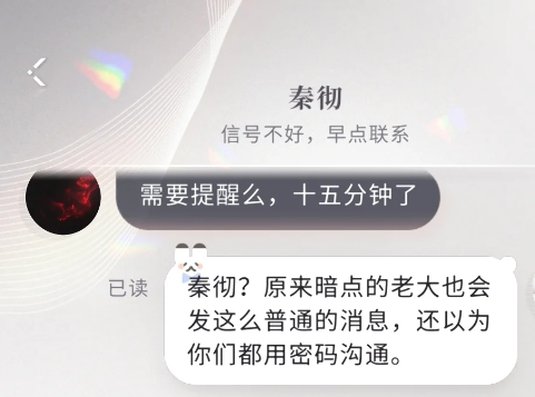 #秦彻没谈过这样的#秦彻！一个机车服就能给我们迷成拍10个G内存的男人，居家更绝