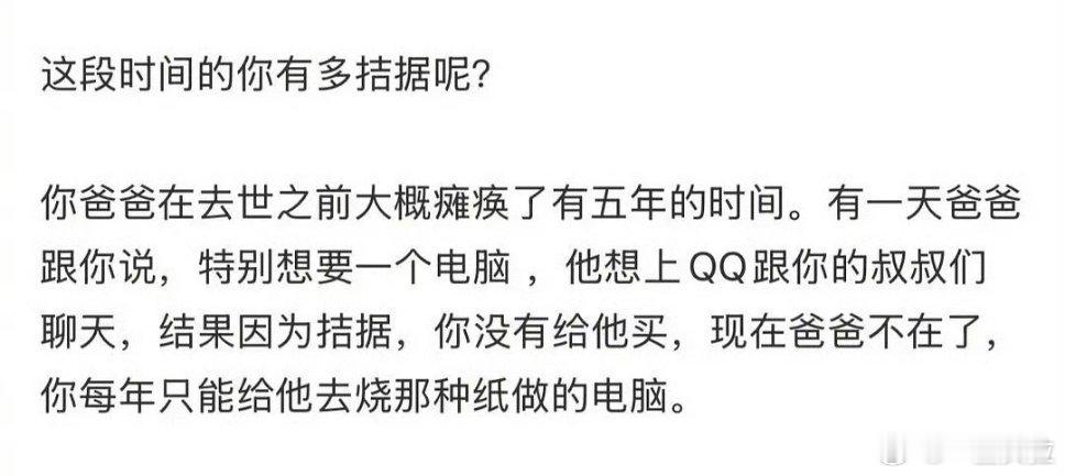 看到这里真的有点想哭。。辛芷蕾获奖时张颂文的表情 ​​​