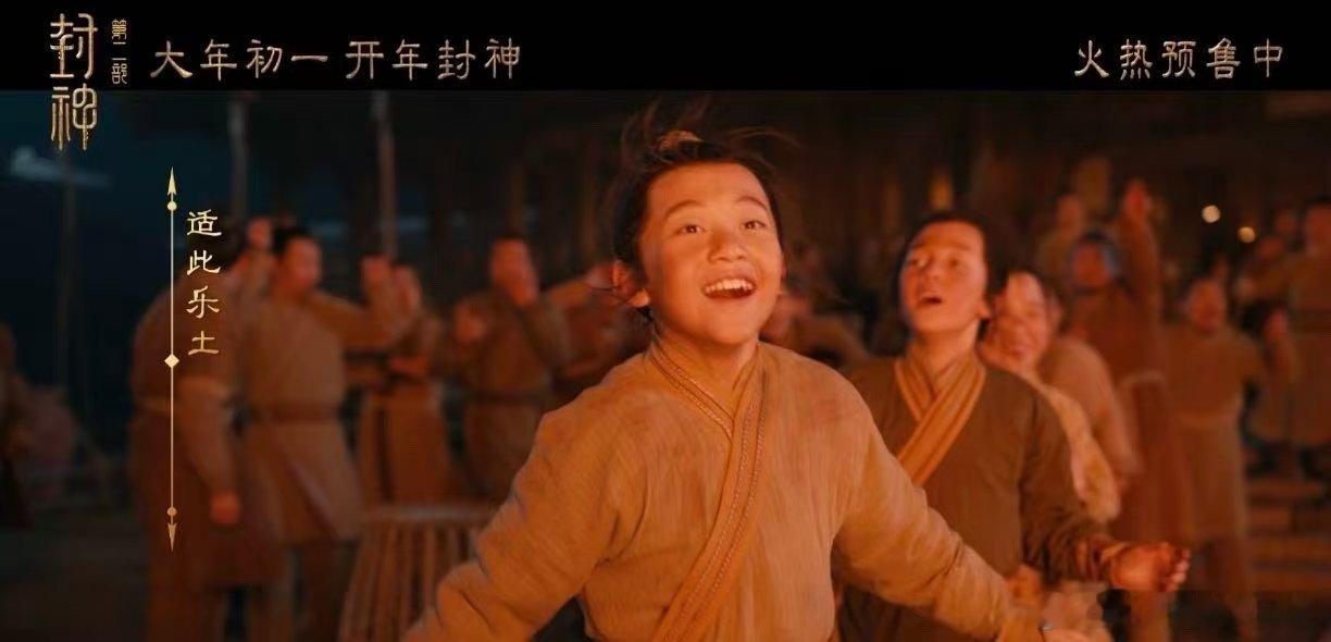 封神第二部今日上映  封神第二部全家福海报  封神第二部今日震撼登场，全家福海报