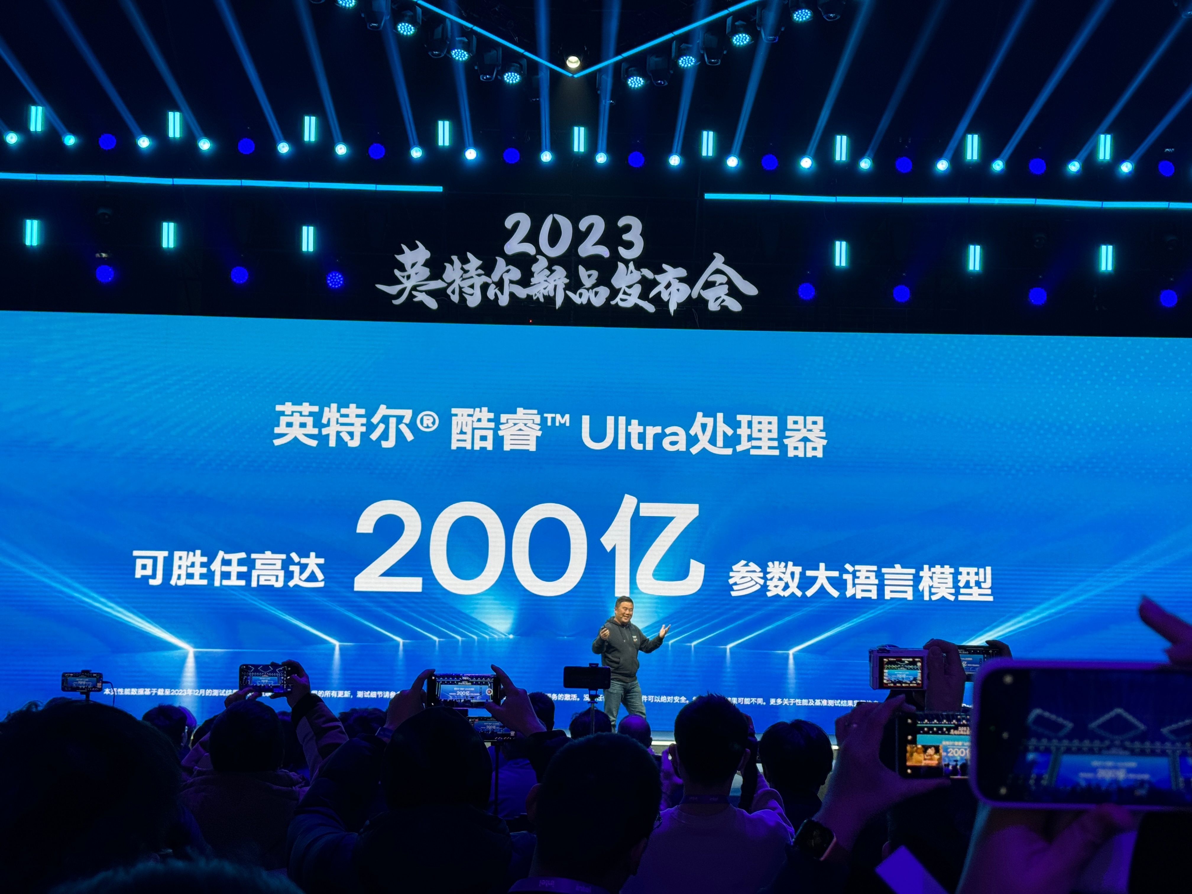 英特尔酷睿Ultra处理器可胜任高达200亿参数大预言模型的运行。 ​​​