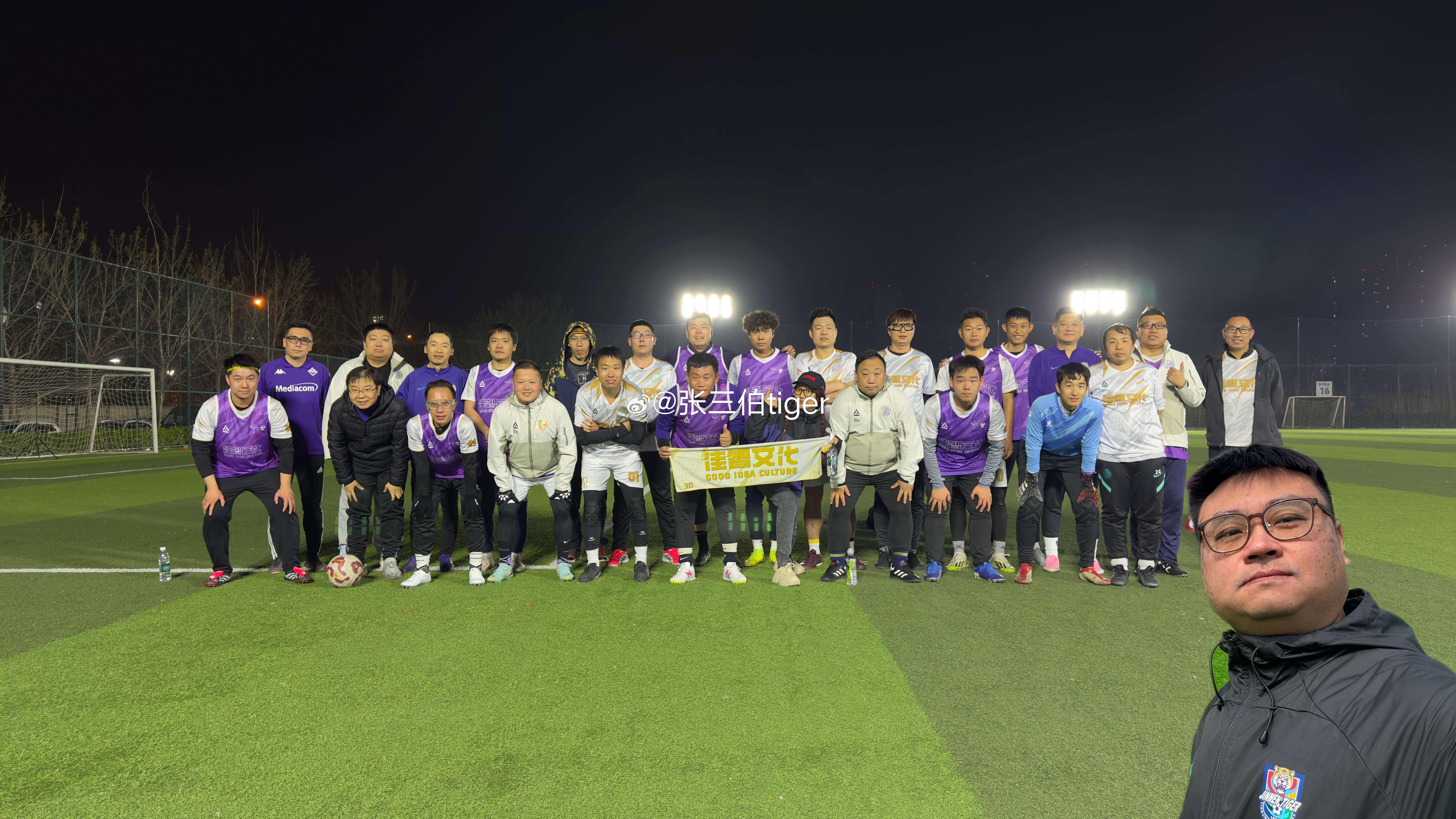 我在秦皇岛与大家同在！踢球就高兴 秦皇岛·秦皇岛市奥林匹克体育中心