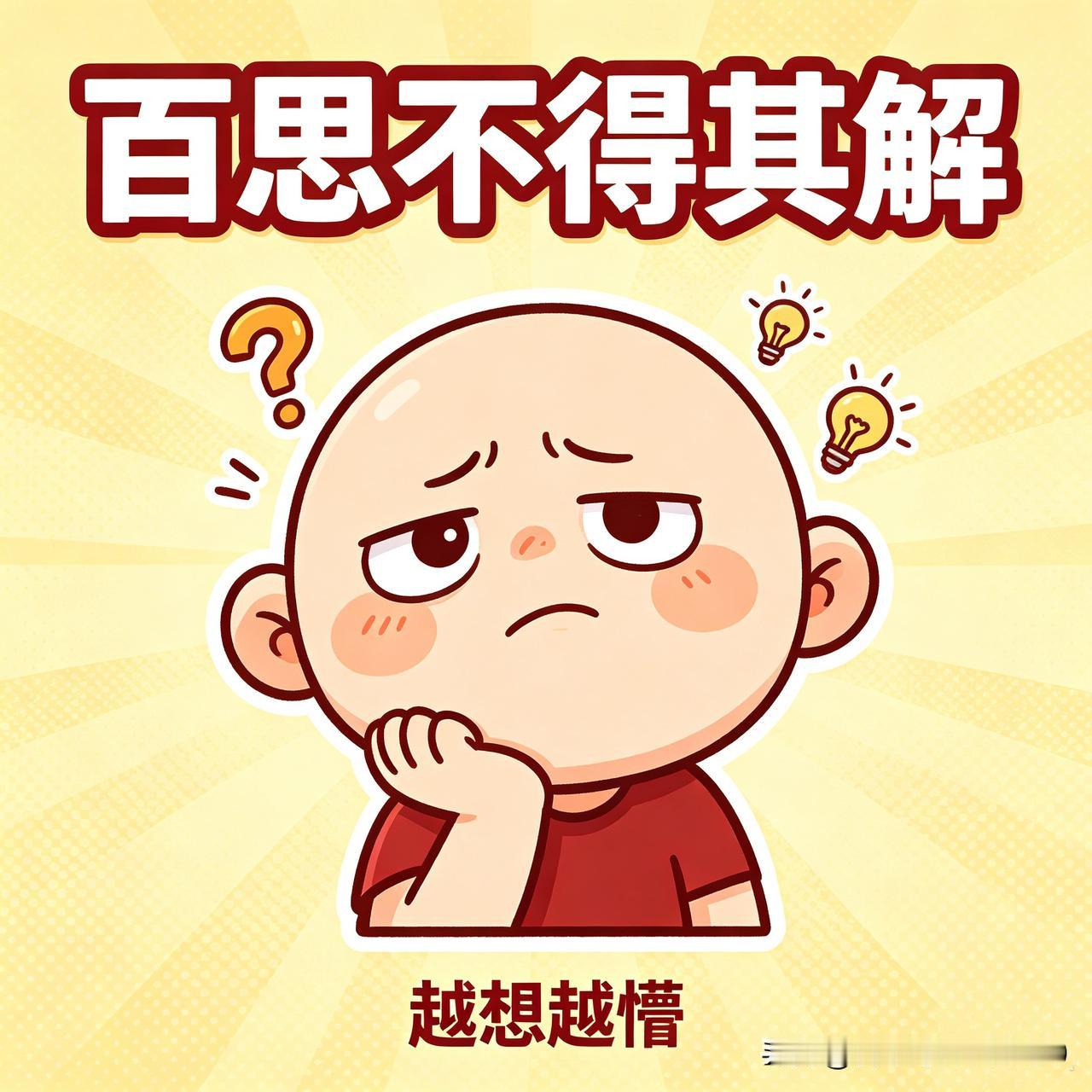 在头条上写时评类的文章最怕的就是违规，因此在发表之前，我通常都让AI点评一下，确