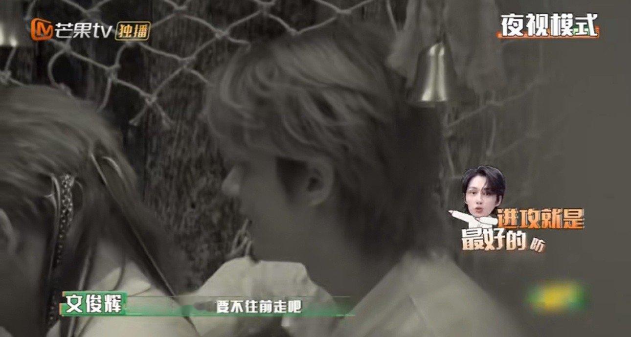 #文俊辉一生要强的胆子#文俊辉：“我怕，我只是装得不怕”，一句话直接逗笑大家[哈