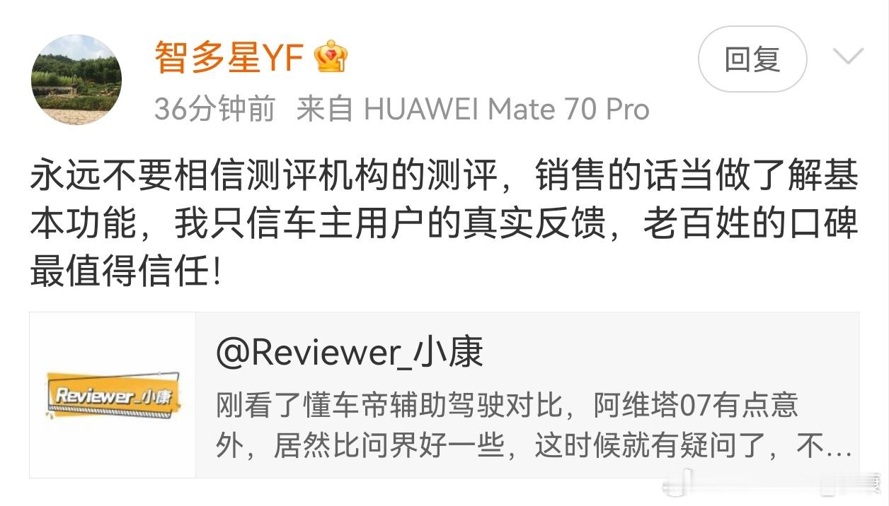 不需要质疑懂车帝测试，但一定要骂一下他们剪辑手法。视频方向，包括主持人话术，都是