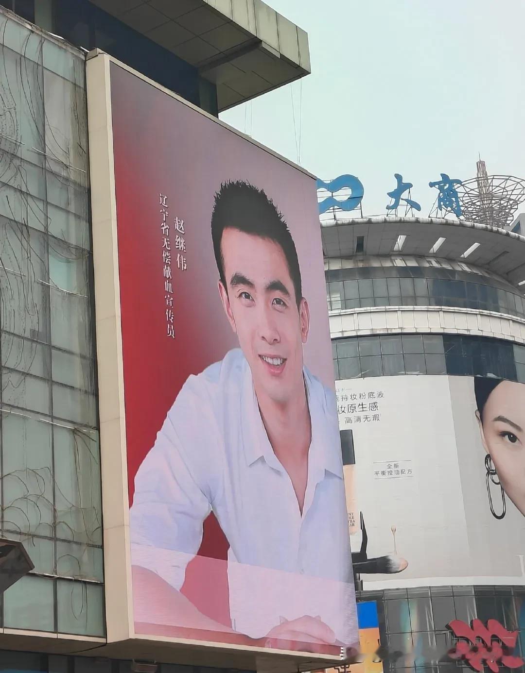 赵继伟的商业版图已经覆盖全辽宁省，随处可见他的广告代言，不愧是蝉联两届FMVP的