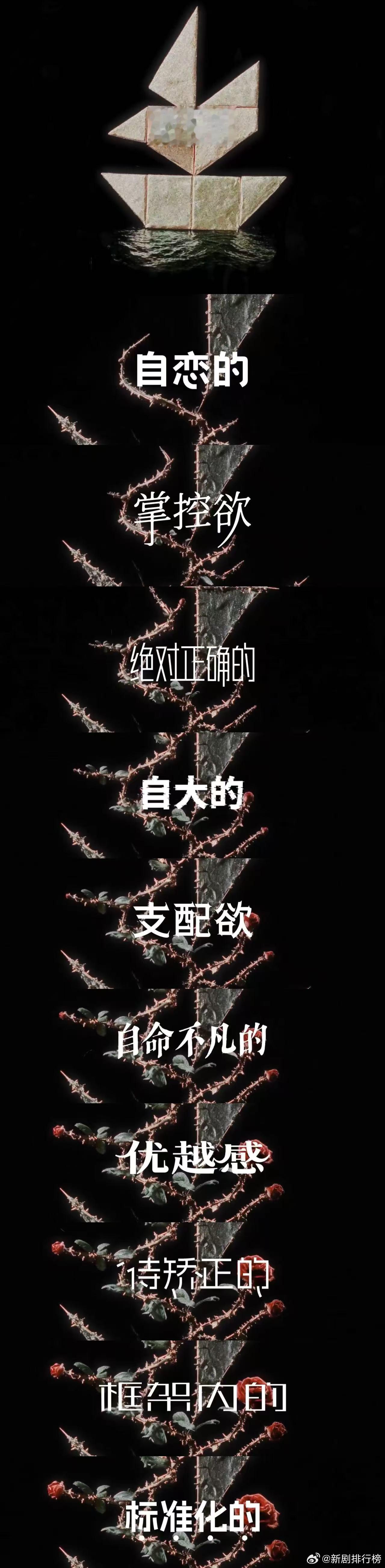 马嘉祺掌中的花朵马嘉祺靠近我配合我 光是概念预告就让人回味无穷，已经调好提醒，准