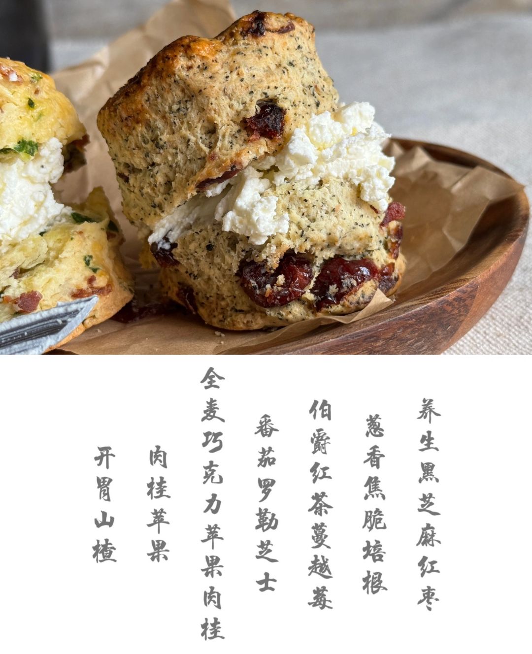 CIAO SCONE