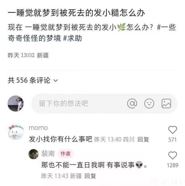 4895【能否】代 