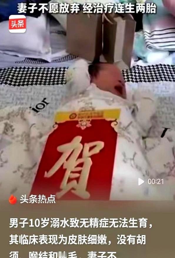 结婚三年，家里始终空荡荡的。直到那张诊断书拍在桌上，小刘才发现，自己的人生里早在