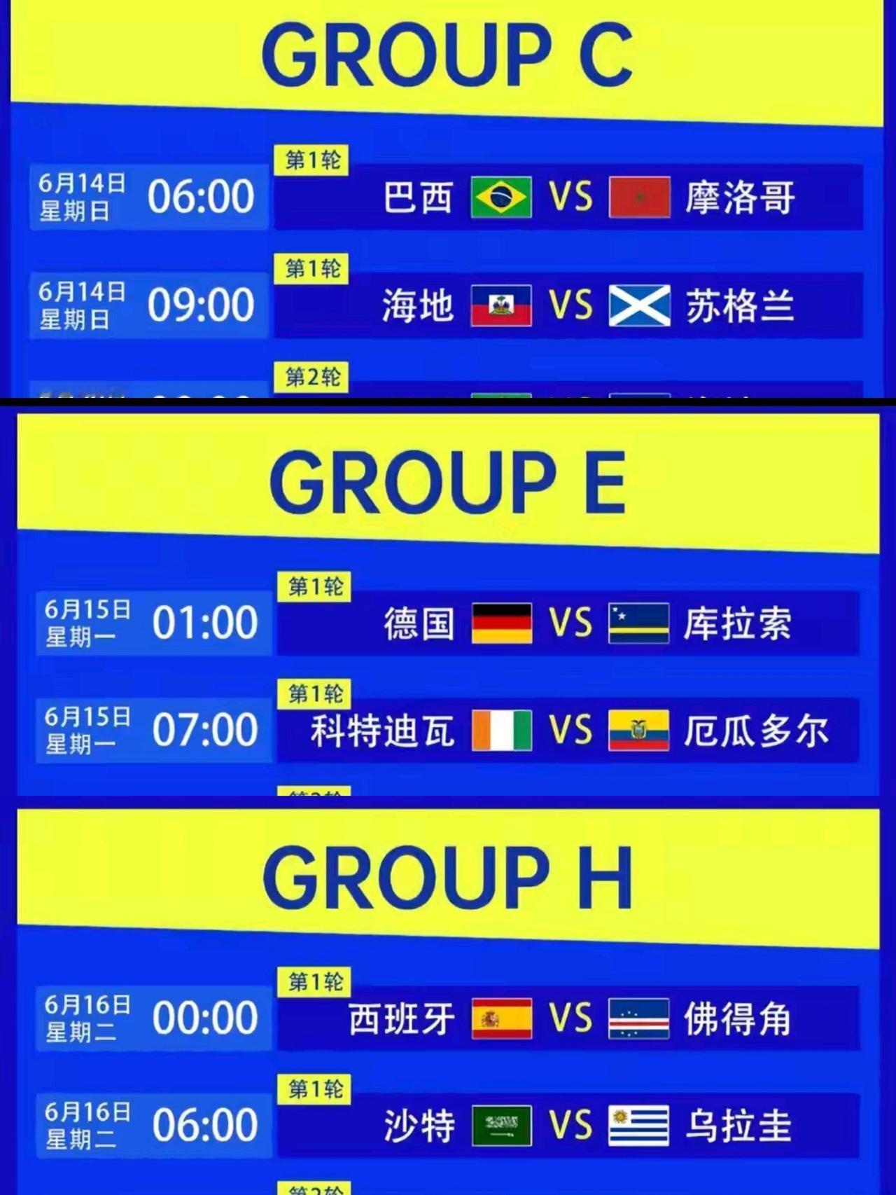看了2026年世界杯分组，我越来越觉得有生之年是看不到国足进了，本来世界杯扩充也