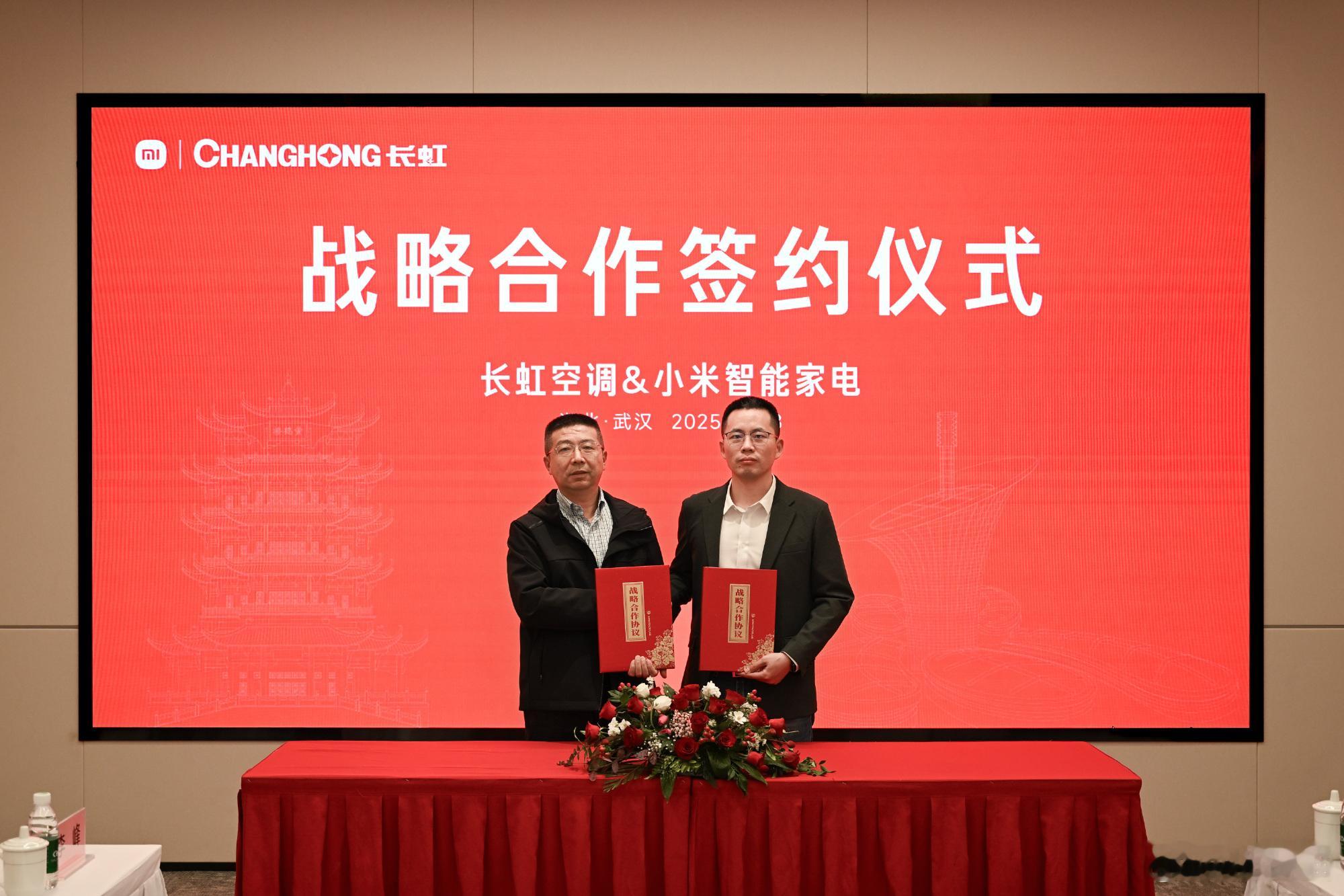 虽然前两天小米在武汉投产了一个巨大的智能家电工厂，前期主要是生产小米的空调产品。