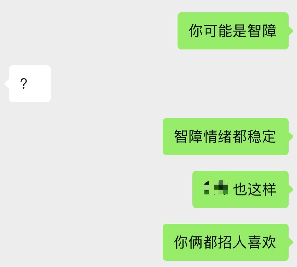 多可爱呢 