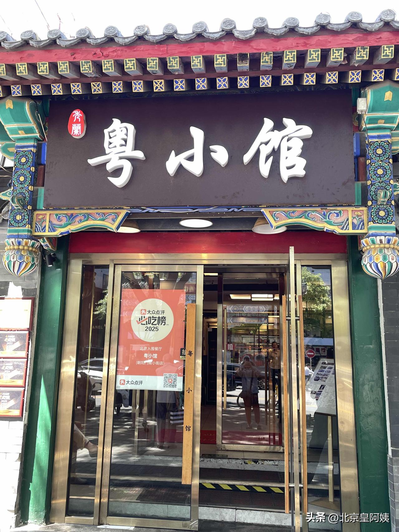 今天歪打正着发现一家好吃的饭馆。
在抖音里发现峨眉酒驾在做活动，4-6人餐团购价