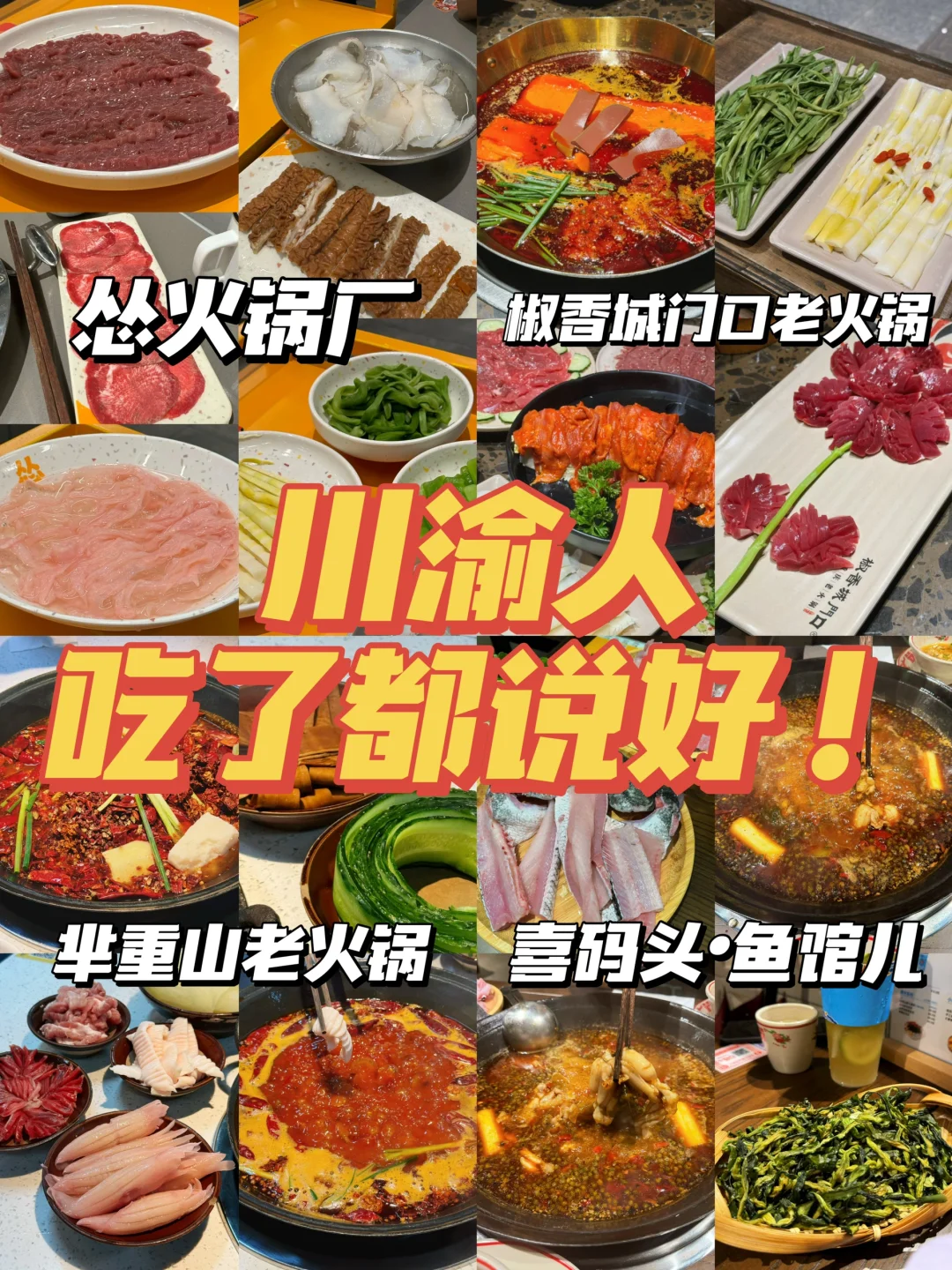 广州降温了⬇️贴秋膘正当时⬆️