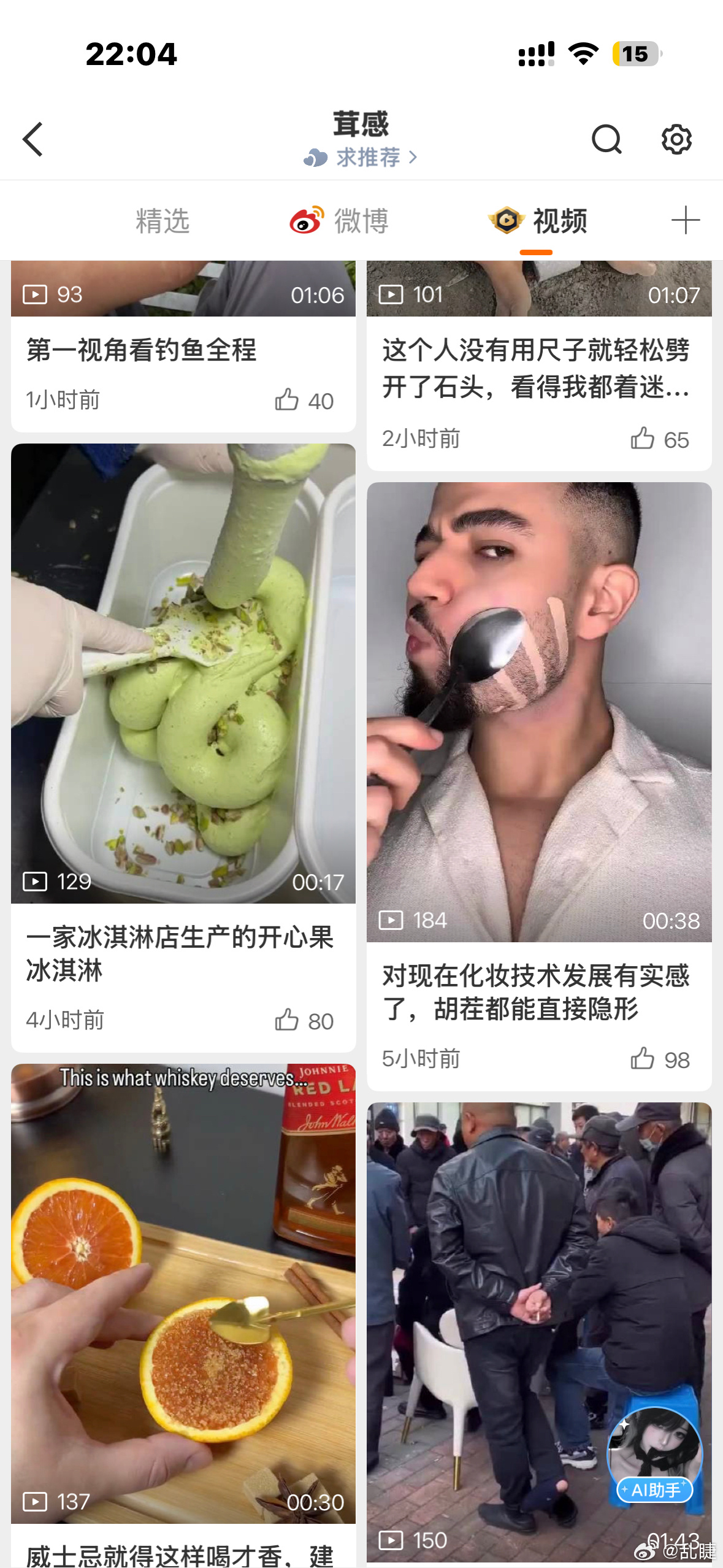 每天看到小号的视频播放量就没力气了 