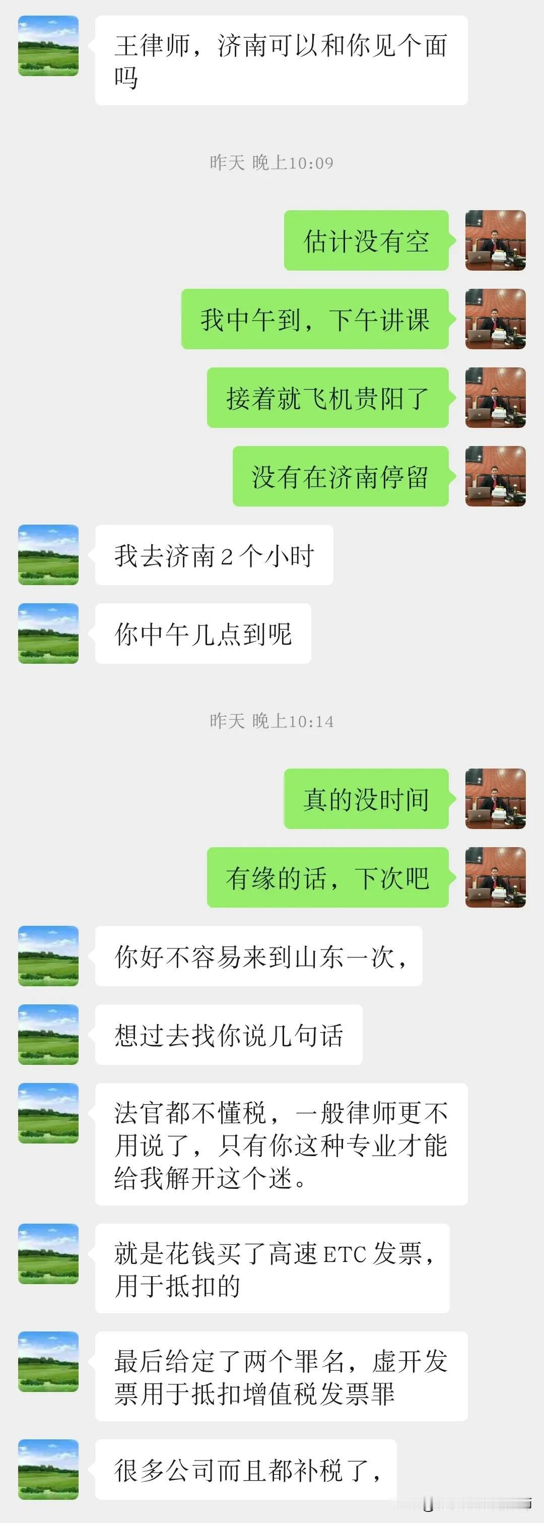 我的接案量其实很少，一年不超过8个。1.我的业务范围很窄，只办税案。2.没有理由