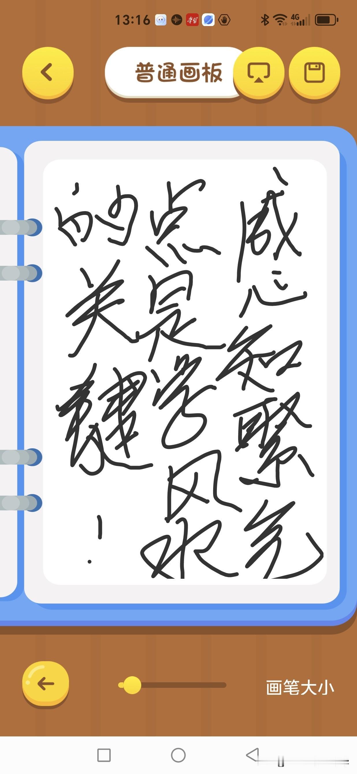 学习风水常被误解为背诵罗盘口诀或熟读典籍，但真正的关键，在于一个核心能力——感知